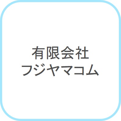 fuziyama
