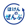 ほけんのぜんぶ