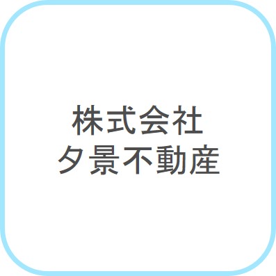 yuukeifudosan