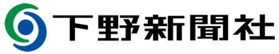 shimotuke