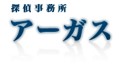 tantei
