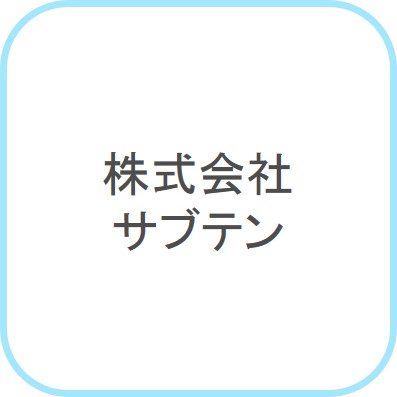 sabten