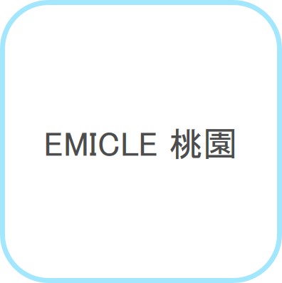 桃園