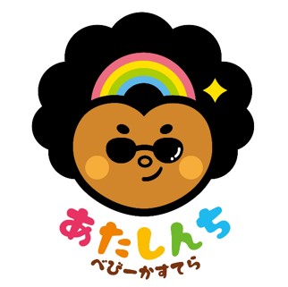 atashinchi