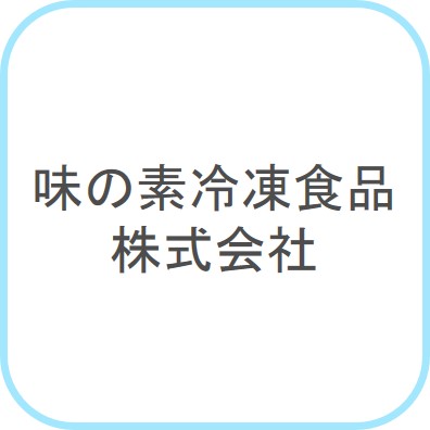 ajinomoto