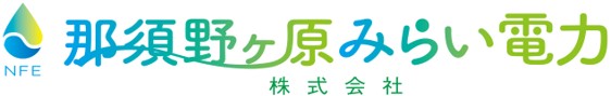 nasu