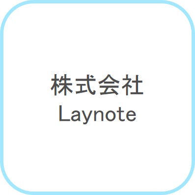lay