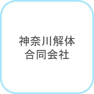 kanagawa