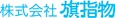 hata
