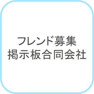friend