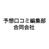 yosou