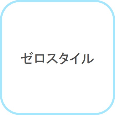 zero