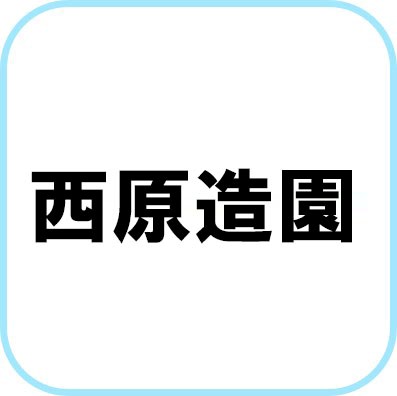 nishi
