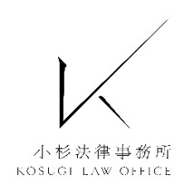 kosugi