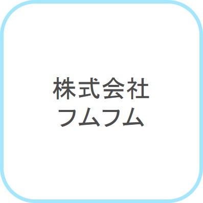 fumfum