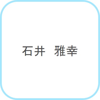 ishii