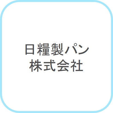 seipan