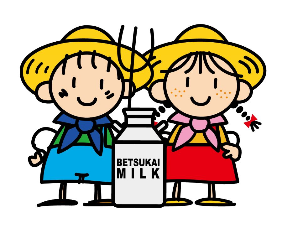 べつかい乳業