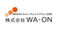 株式会社WA･ONロゴ