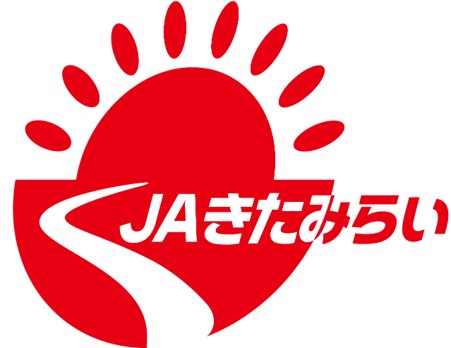 きたみらい農業協同組合