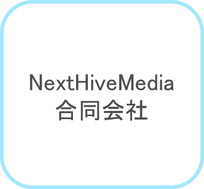 ネクストハイブメディアロゴ