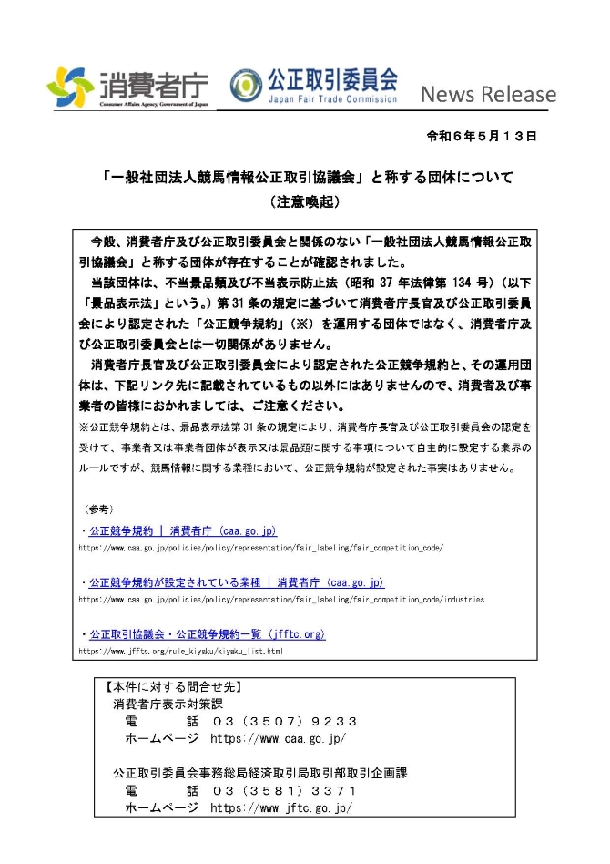 240513_keiba.jpg