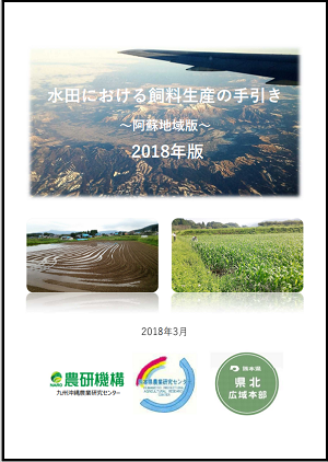 手引き表紙