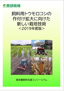 saibai_gijyutu