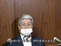 5月16日 野村農林水産大臣会見