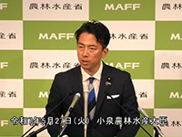 5月27日 小泉農林水産大臣記者会見