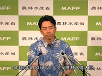 6月3日小泉農林水産大臣記者会見