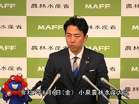 6月6日小泉農林水産大臣記者会見