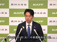 7月1日 小泉農林水産大臣記者会見