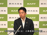 7月15日 小泉農林水産大臣記者会見
