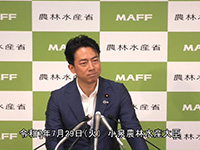 7月29日 小泉農林水産大臣記者会見