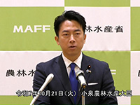 10月21日 小泉農林水産大臣退任記者会見