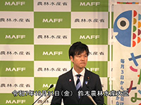 10月31日 鈴木農林水産大臣記者会見