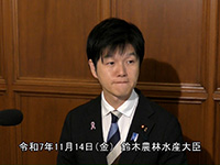11月14日 鈴木農林水産大臣記者会見