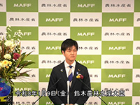 1月9日 鈴木農林水産大臣記者会見