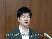 6月16日 鈴木農林水産大臣記者会見