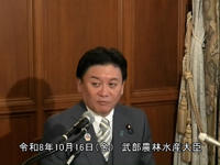 10月16日 武部農林水産大臣記者会見