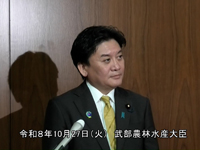 10月27日 武部農林水産大臣記者会見