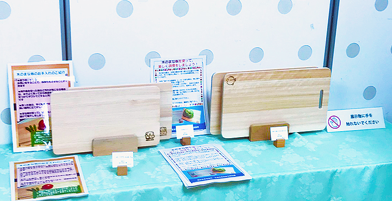 木のまな板展示