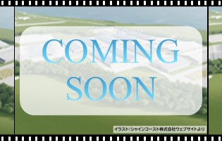 復興牧場についての動画は後日公開いたします