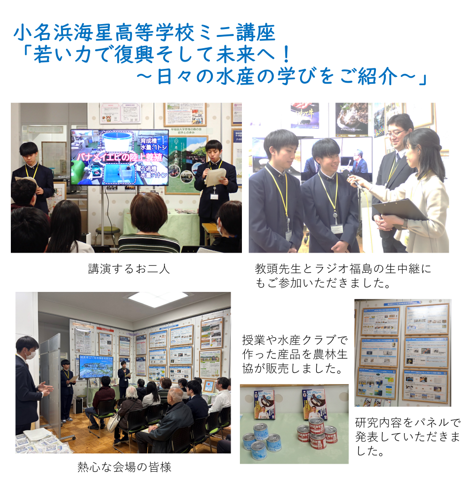 講演会の様子