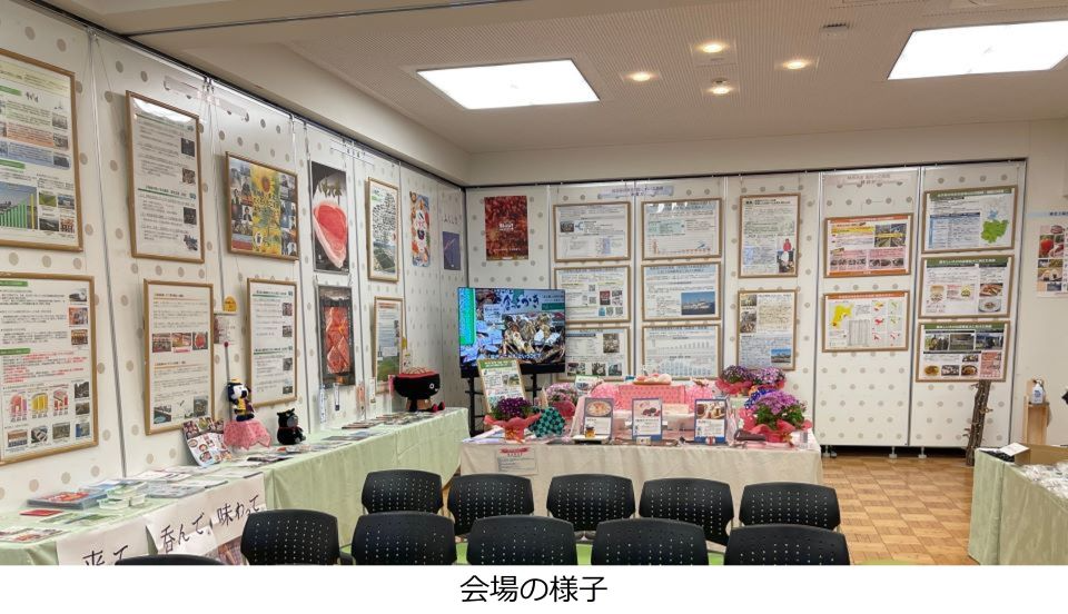 会場の様子