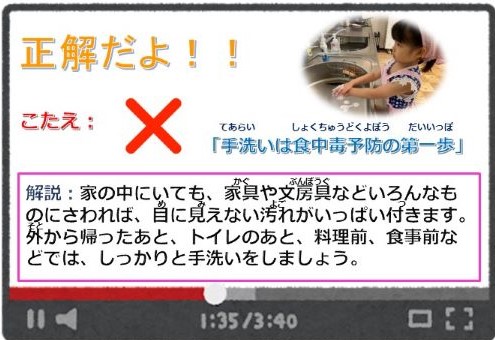 q1seikai.JPG