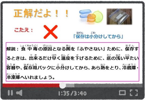 q8seikai.JPG