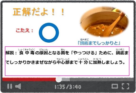 q9seikai.JPG