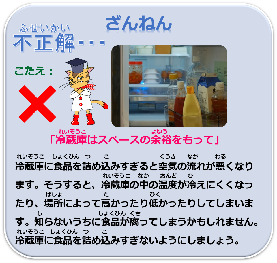q3_maru.png